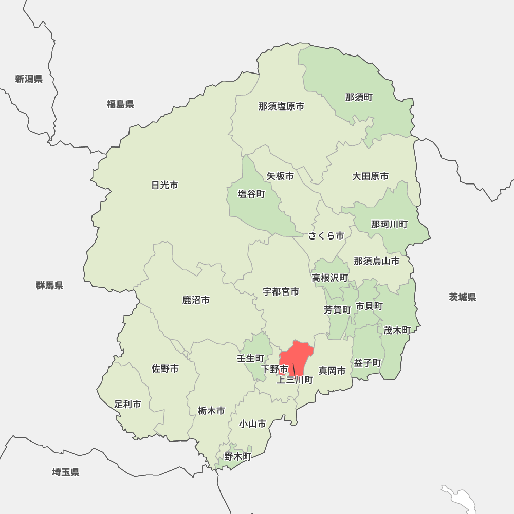 上三川町水道事業ビジョン策定業務委託