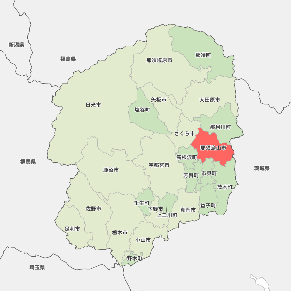 水道事業地域水道ビジョン作成業務委託