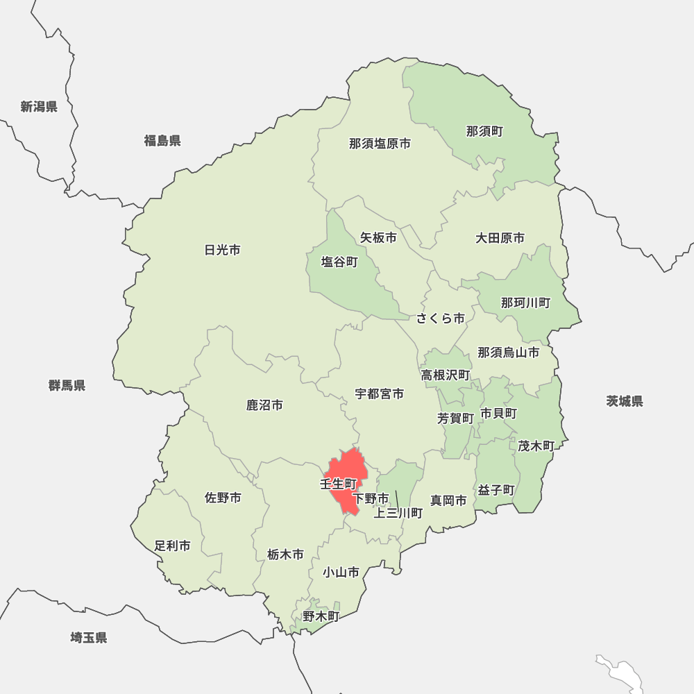 壬生町水道ビジョン・経営戦略策定業務委託